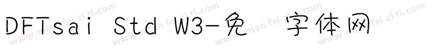 DFTsai Std W3字体转换